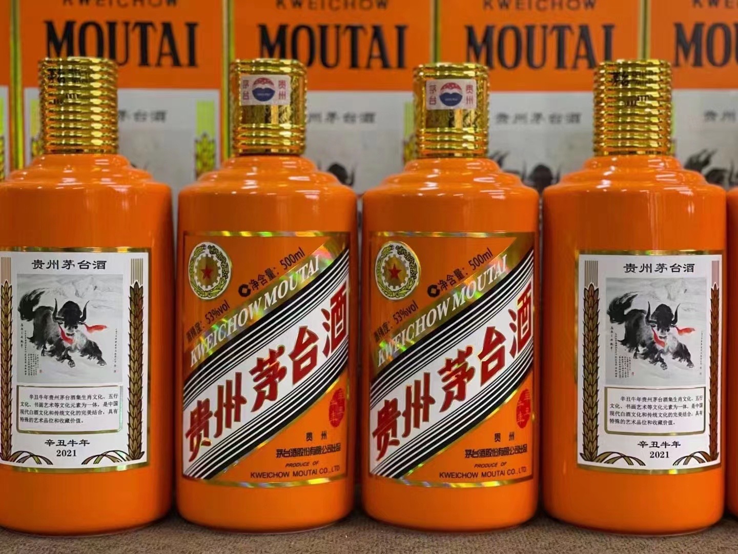 杨林尾镇德州齐河回收50年陈年茅台酒价格哪里回收(附近上门回收茅台酒）?